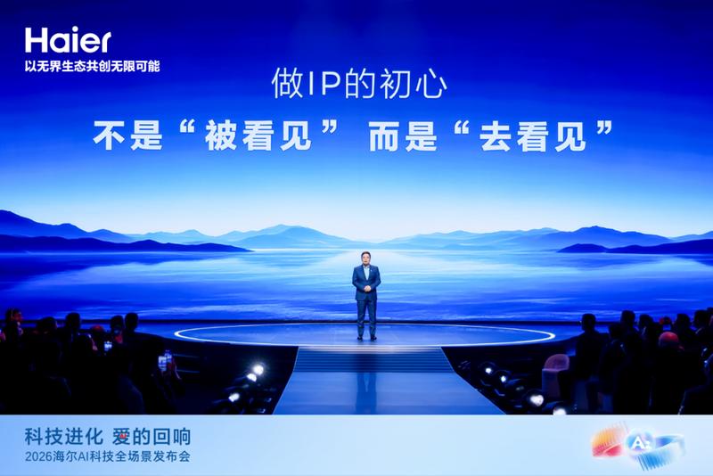  企业家IP一年躬行，海尔周云杰分享三重体悟：看见用户，凝聚人心，创造梦想。 IT技术 企业家IP一年躬行，海尔周云杰分享三重体悟：看见用户，凝聚人心，创造梦想。 IT技术