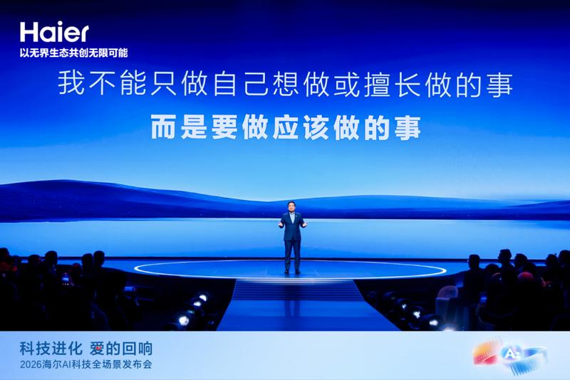  企业家IP一年躬行，海尔周云杰分享三重体悟：看见用户，凝聚人心，创造梦想。 IT技术 企业家IP一年躬行，海尔周云杰分享三重体悟：看见用户，凝聚人心，创造梦想。 IT技术