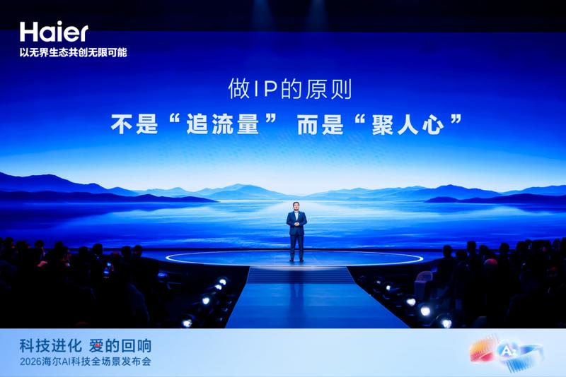  企业家IP一年躬行，海尔周云杰分享三重体悟：看见用户，凝聚人心，创造梦想。 IT技术 企业家IP一年躬行，海尔周云杰分享三重体悟：看见用户，凝聚人心，创造梦想。 IT技术