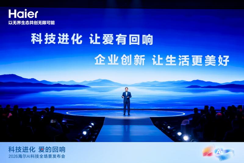  企业家IP一年躬行，海尔周云杰分享三重体悟：看见用户，凝聚人心，创造梦想。 IT技术 企业家IP一年躬行，海尔周云杰分享三重体悟：看见用户，凝聚人心，创造梦想。 IT技术