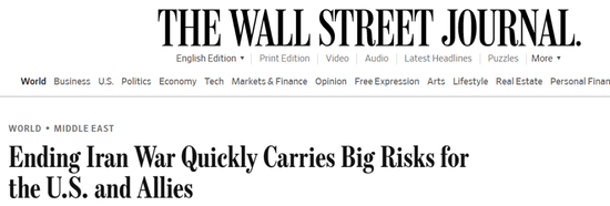  特朗普伊朗行动两周遇挫，海峡封锁凸显战略困境。 新闻 特朗普伊朗行动两周遇挫，海峡封锁凸显战略困境。 新闻 特朗普伊朗行动两周遇挫，海峡封锁凸显战略困境。 新闻 特朗普伊朗行动两周遇挫，海峡封锁凸显战略困境。 新闻