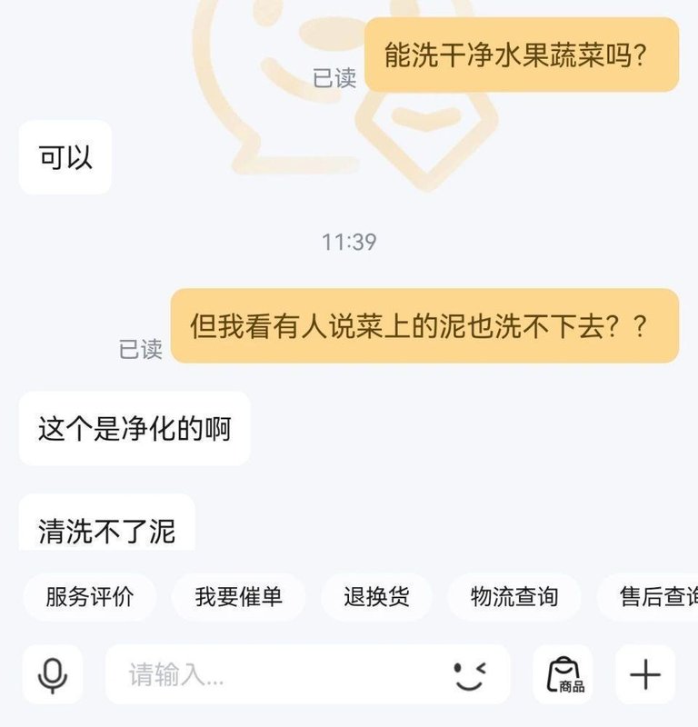  苏泊尔果蔬净化机引发争议；消费者吐槽效果有限，苏泊尔强调净化功能。 家电市场