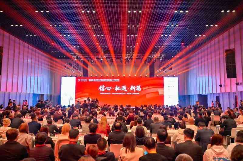  亚布力论坛年会盛大开幕；信心机遇汇聚，开启发展新篇章。 企业服务