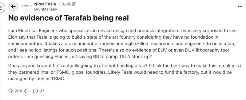  特斯拉自建芯片工厂野心显现；马斯克直面供应链压力。 IT技术 特斯拉自建芯片工厂野心显现；马斯克直面供应链压力。 IT技术