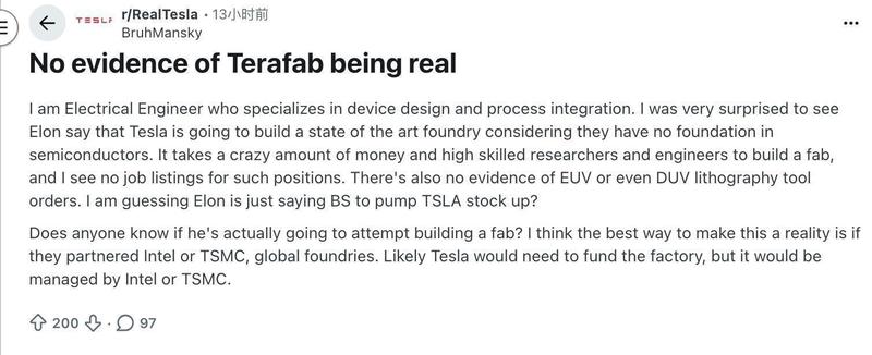  特斯拉自建芯片工厂野心显现；马斯克直面供应链压力。 IT技术 特斯拉自建芯片工厂野心显现；马斯克直面供应链压力。 IT技术