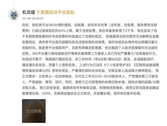 奇富科技助贷业务面临监管高压;合规压力持续增大,业绩承压明显。 IT技术 奇富科技助贷业务面临监管高压;合规压力持续增大,业绩承压明显。 IT技术