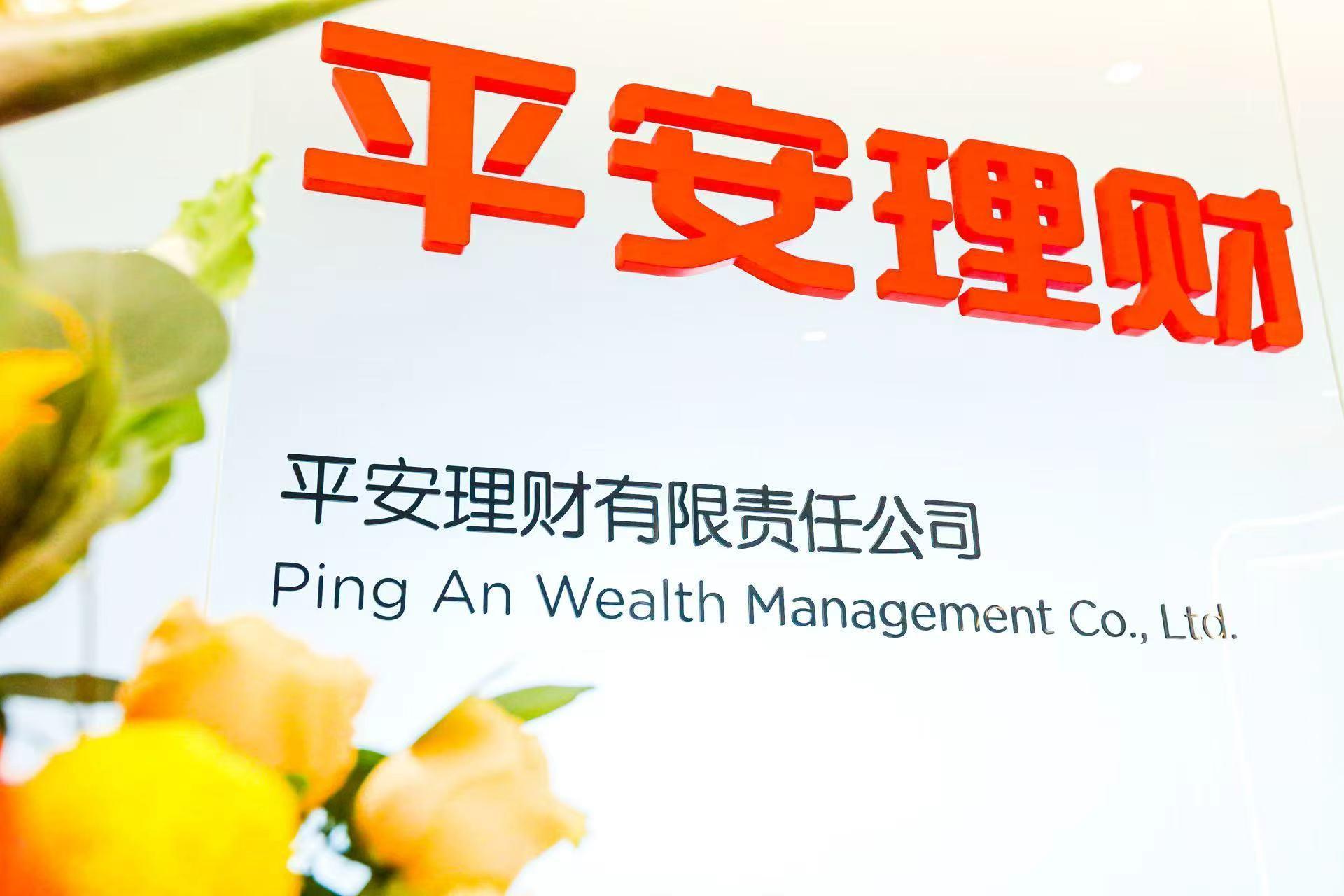  面对收益缩水的焦虑：理财转型期的心理建设与操作指南 情感心理