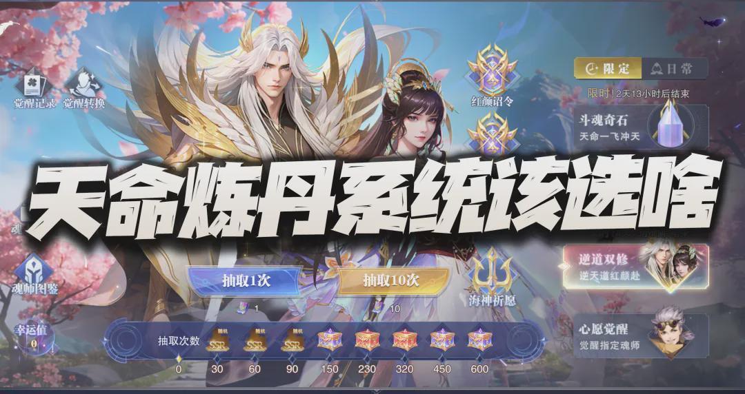 拒绝战力虚高：深度拆解王林与李慕婉资源投入优先级