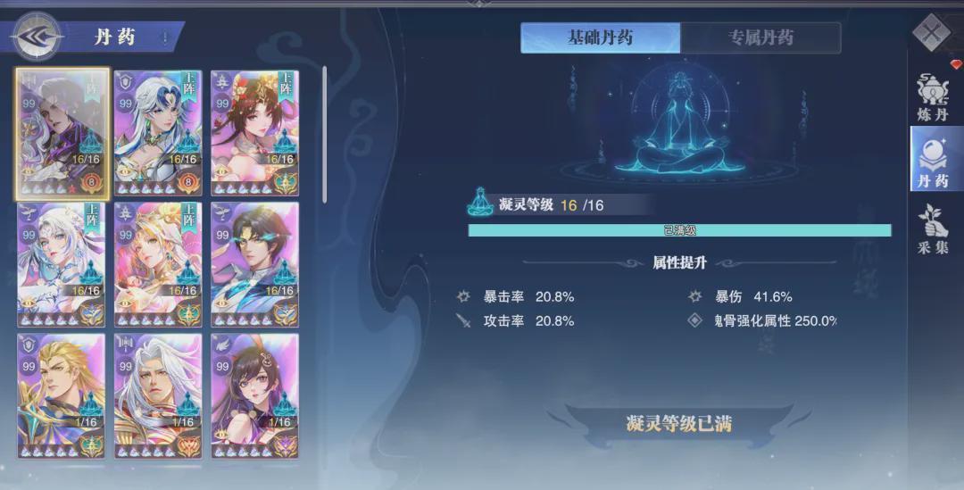  拒绝战力虚高：深度拆解王林与李慕婉资源投入优先级 游戏攻略