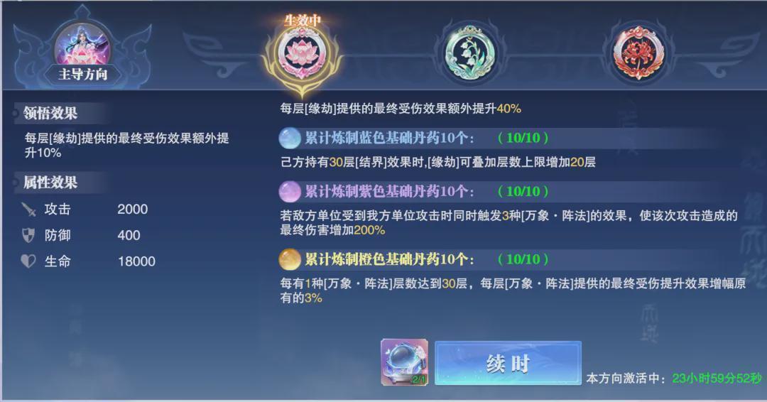  拒绝战力虚高：深度拆解王林与李慕婉资源投入优先级 游戏攻略