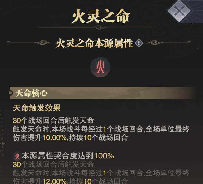  拒绝战力虚高：深度拆解王林与李慕婉资源投入优先级 游戏攻略