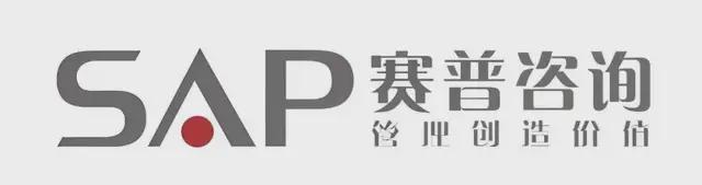 周期转换下的存量博弈:咨询行业穿越风雨的长期主义范式 企业服务