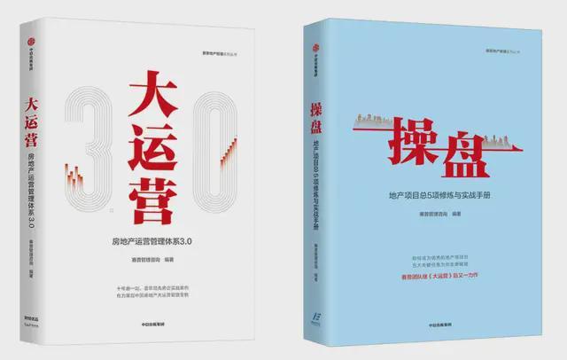 周期转换下的存量博弈:咨询行业穿越风雨的长期主义范式 企业服务