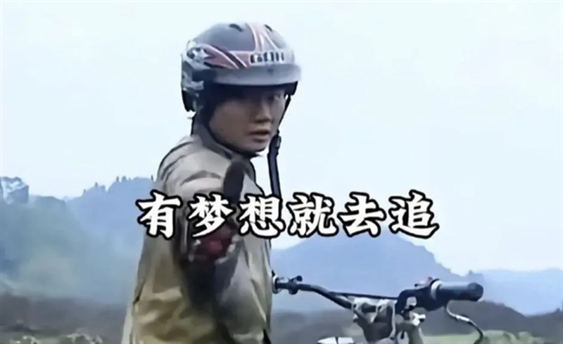  《从泥泞山路到世界之巅：张雪与他的摩托车工艺革命》 体育新闻