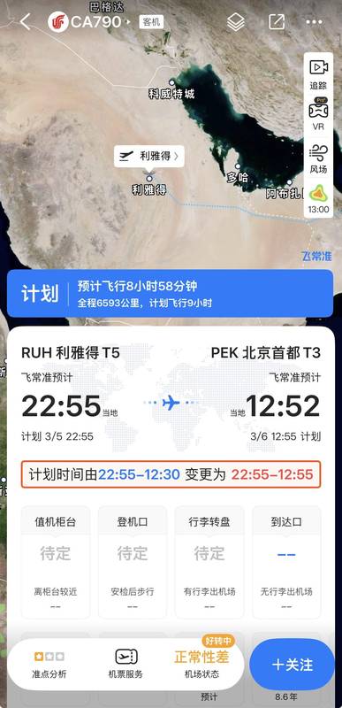  韩国能源转型深水区：2030年20%可再生能源目标背后的技术路线图与产业逻辑 新闻