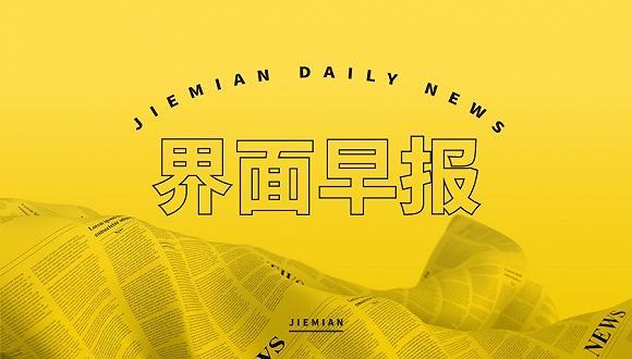 当世界能源心脏被按下暂停键：我们普通人的生活正在被怎样改变 新闻
