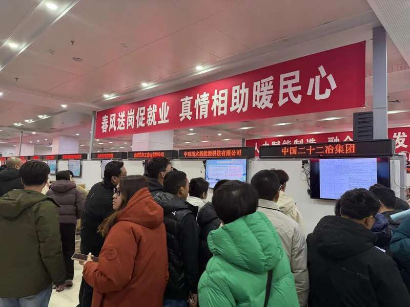  唐山春风行动·数字化赋能：154场招聘会背后的技术架构与运营方法论 新闻