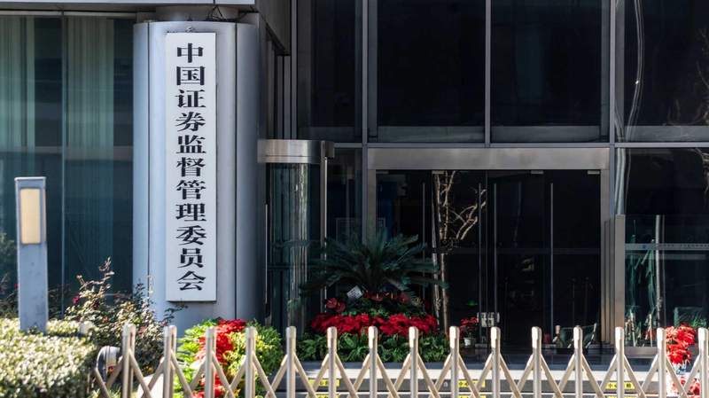  当“帮忙走账”变成一场噩梦：那些配合造假的企业，后来都怎样了？ 股票财经