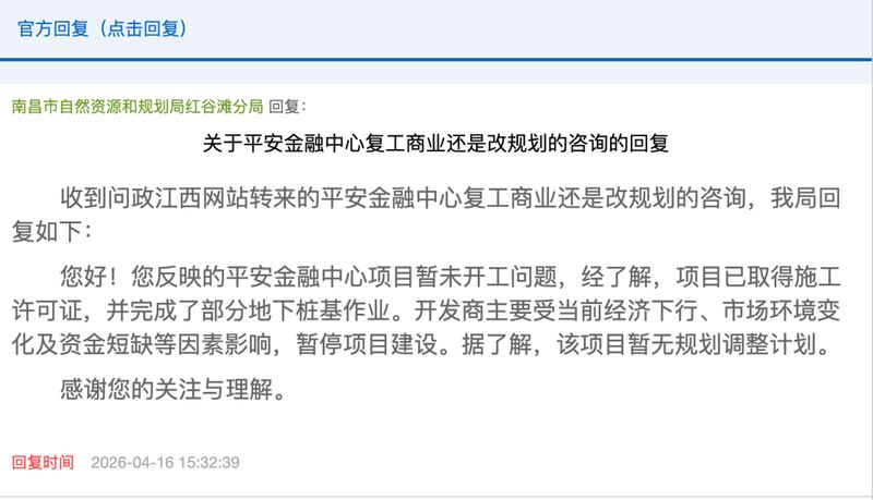  停工四年，九龙湖畔那片水塘，何时能重现光芒？ 房产家居