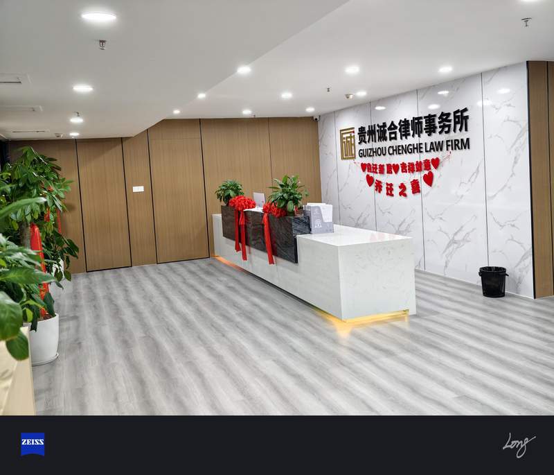  贵阳离婚财产分割：一名技术人亲历6年后总结的律师选择方法论 新闻