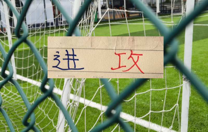 【深度复盘】中超前四轮进攻数据：申花的火力困境与蓉城的爆发密码 体育新闻