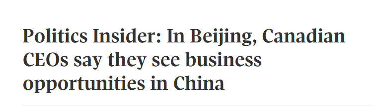  当关税重锤落下，加拿大商人决定去东方寻找答案 企业服务