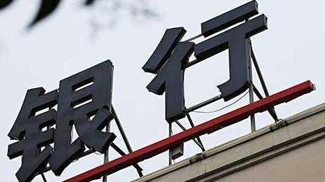  【深度复盘】从苏超到省超：银行体育营销的范式转移与底层逻辑 新闻