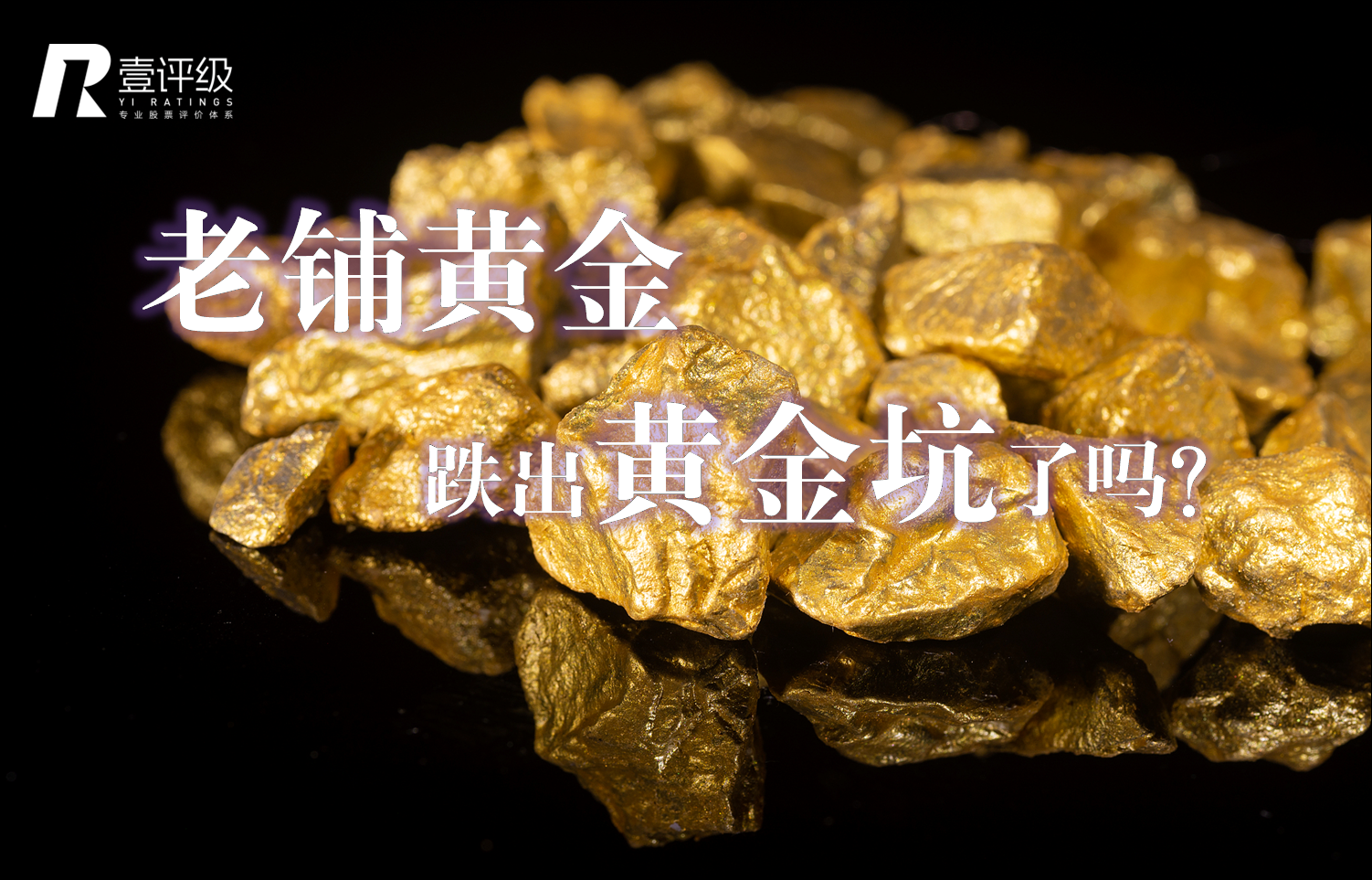  【深度剖析】地缘博弈×货币宽松：2026年贵金属牛市的底层逻辑与趋势推演 股票财经