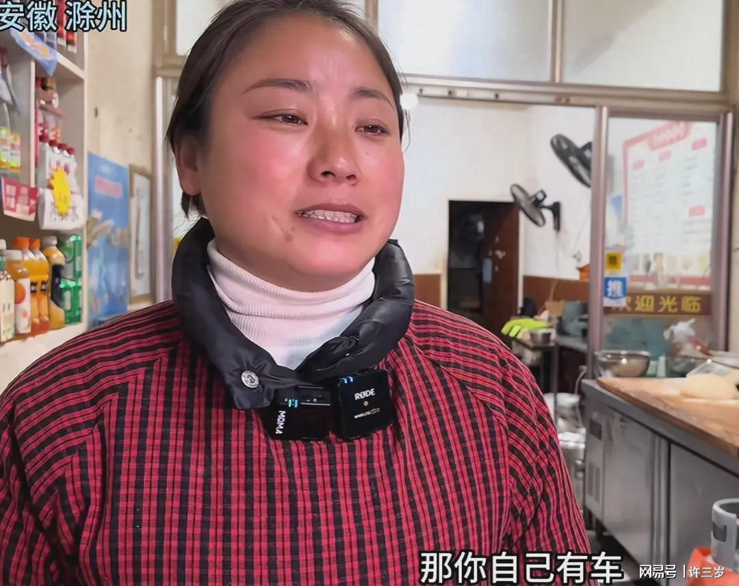  烧饼摊上的亲情账本：12年血汗换来的不是财富自由 情感心理