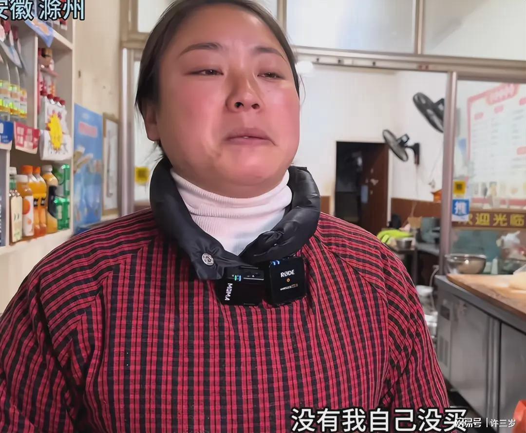  烧饼摊上的亲情账本：12年血汗换来的不是财富自由 情感心理