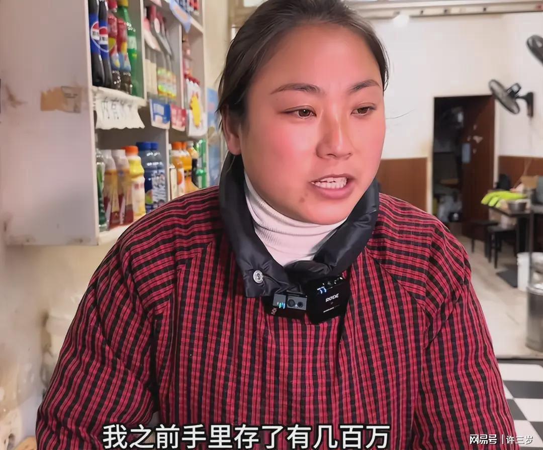  烧饼摊上的亲情账本：12年血汗换来的不是财富自由 情感心理