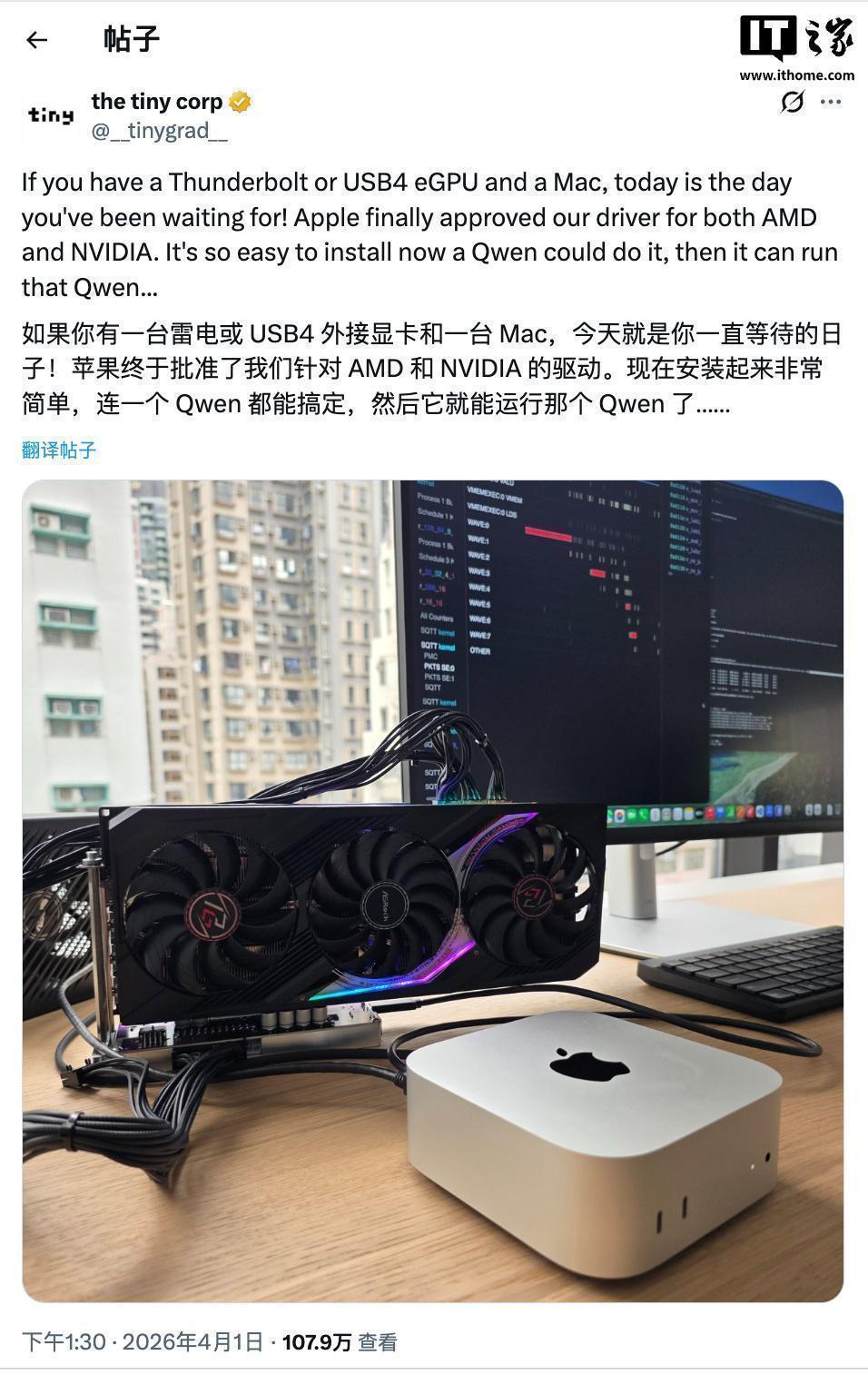 Apple Silicon平台GPU加速破局：英伟达eGPU驱动的技术演进与实战指南 IT技术